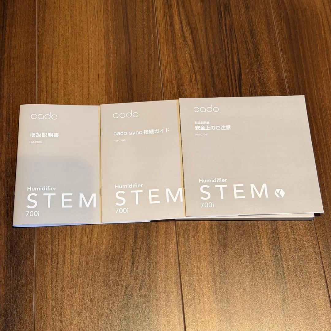 cado 加湿器 STEM 700i ブラック