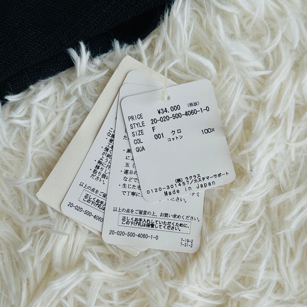 【新品タグ付き】ドゥーズィエムクラス　Twins cotton ロングガウン