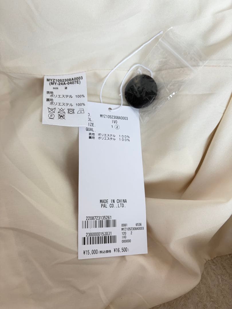 【新品未使用】mystic シャギーミドルコート　アイボリー　サイズ2