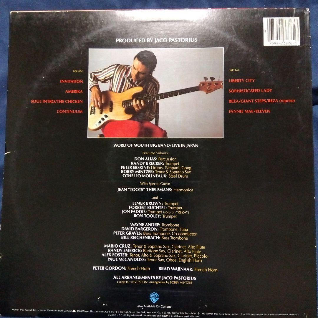 【mynameis2021】ジャコ・パストリアス他 直筆サイン入りLP