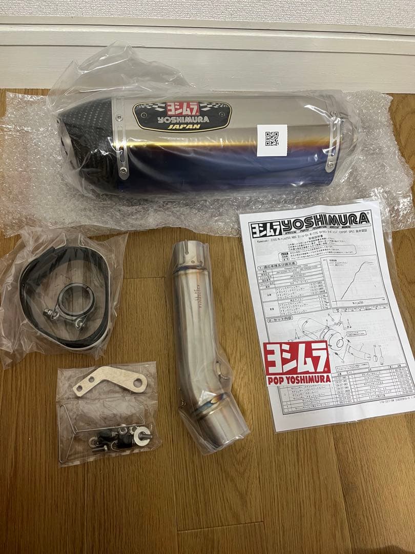 NINJA250ヨシムラスリップオンマフラー R-77S サイクロン