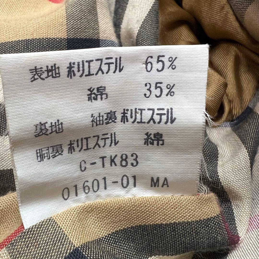 バーバリー♡トレンチコート　ベルト　ライナー　ノバチェック ベージュ　L相当