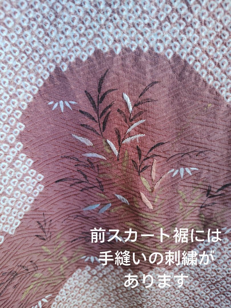 身幅53【紋付き-紗綾形地紋ワンピース】着物リメイク