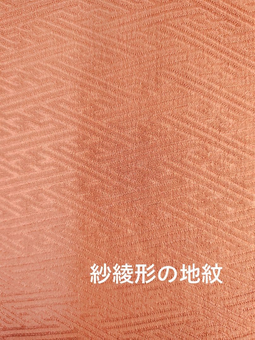 身幅53【紋付き-紗綾形地紋ワンピース】着物リメイク