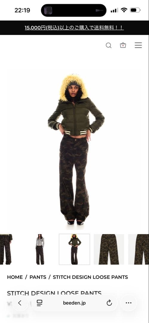 BEEDEN ⭐︎ STITCH DESIGN LOOSE PANTS