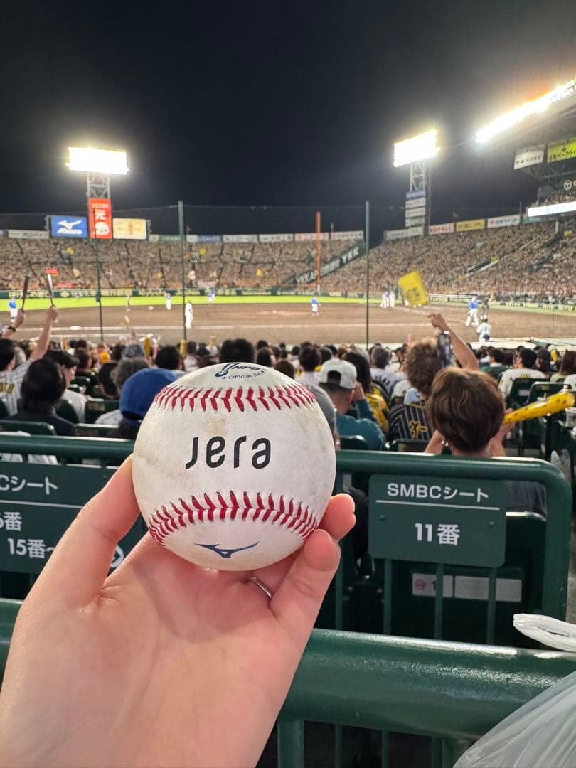 JERA 野球ボール 観戦記念