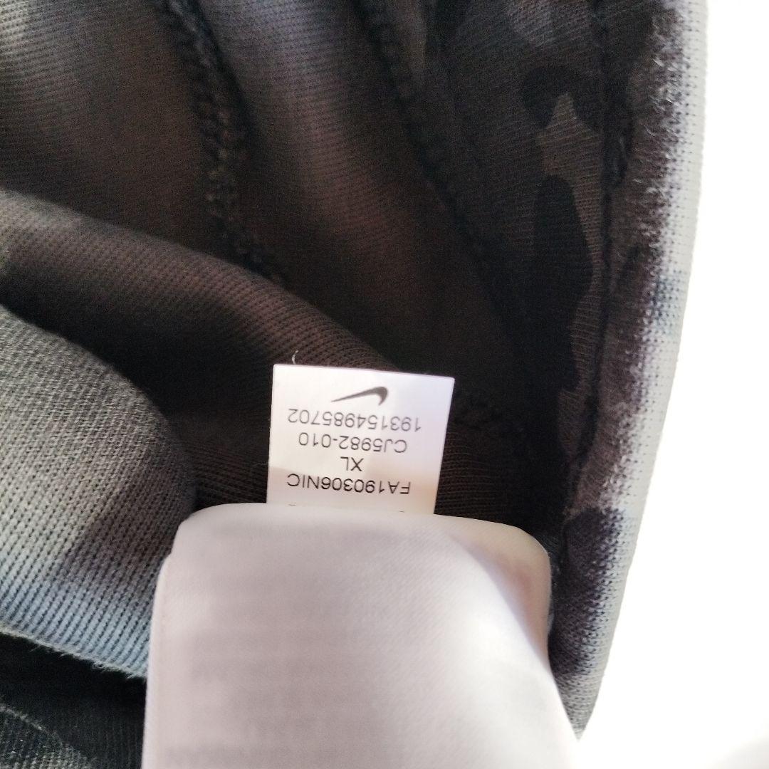 Nike テックフリース 迷彩柄 ジャージ上下セット　ほぼ新品