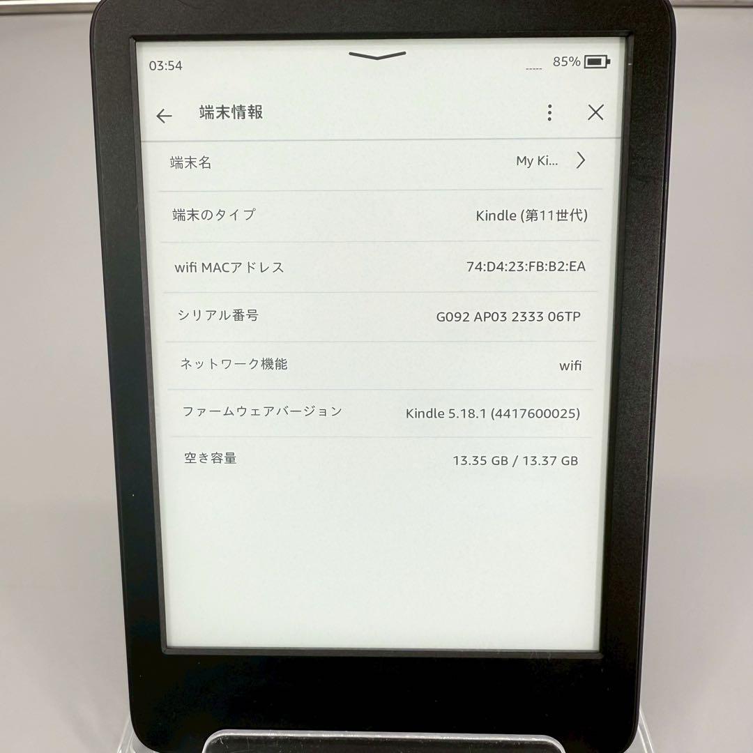 Amazon Kindle 16GB 第11世代 C2V2L3