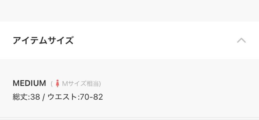 jouetie 新品未使用 タグ付 ミニスカート 今季新作 ウエストゴム 黒