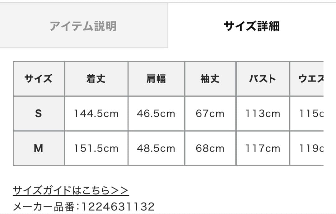 11月まで⚠︎ETRE TOKYO Vネックニットオールインワン ダークグレー