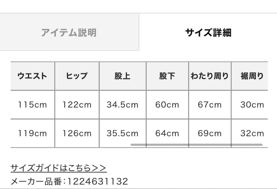 11月まで⚠︎ETRE TOKYO Vネックニットオールインワン ダークグレー
