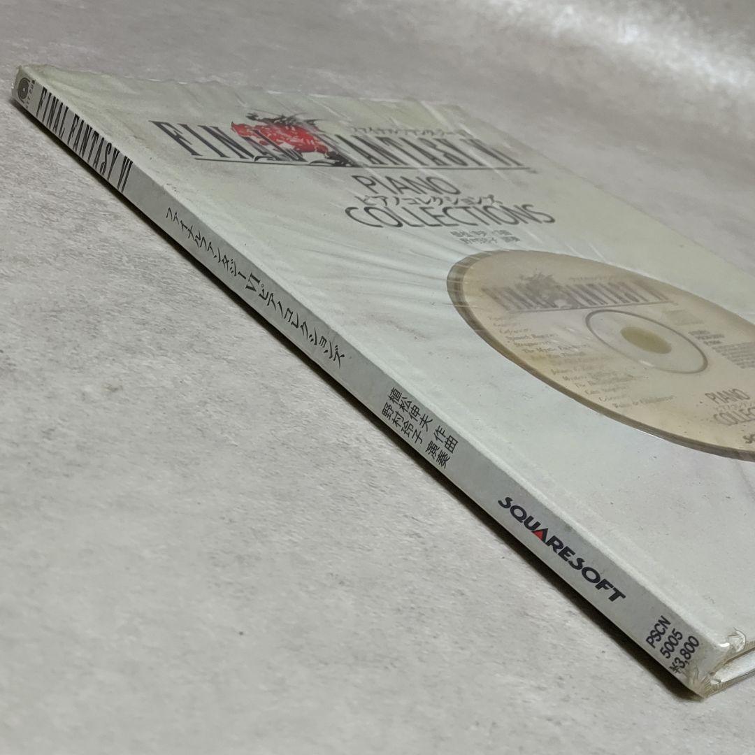 ファイナルファンタジー6 ピアノコレクションズ CD付き