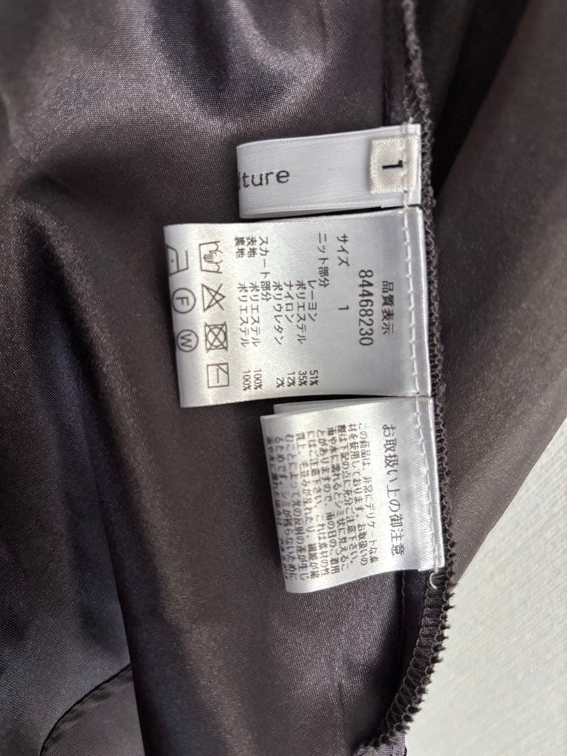 Rirandture リランドチュール エアリードッキングワンピース