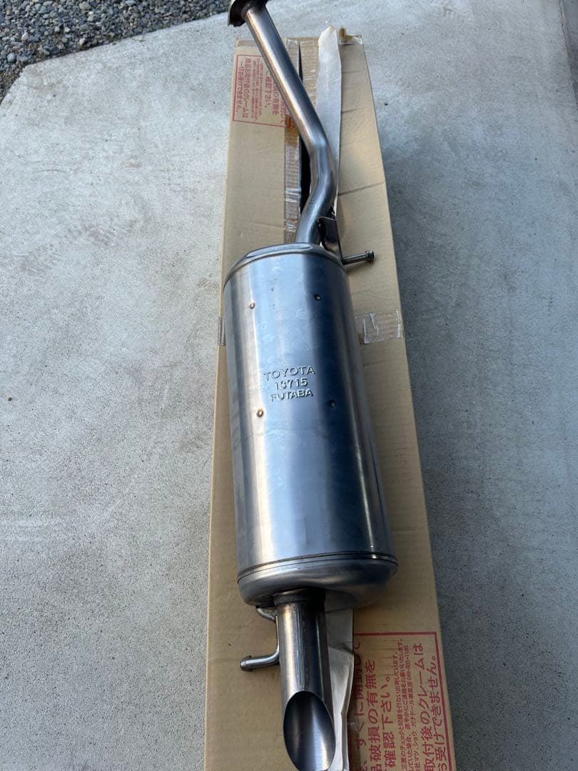 TOYOTA プリウス30後期純正 マフラー