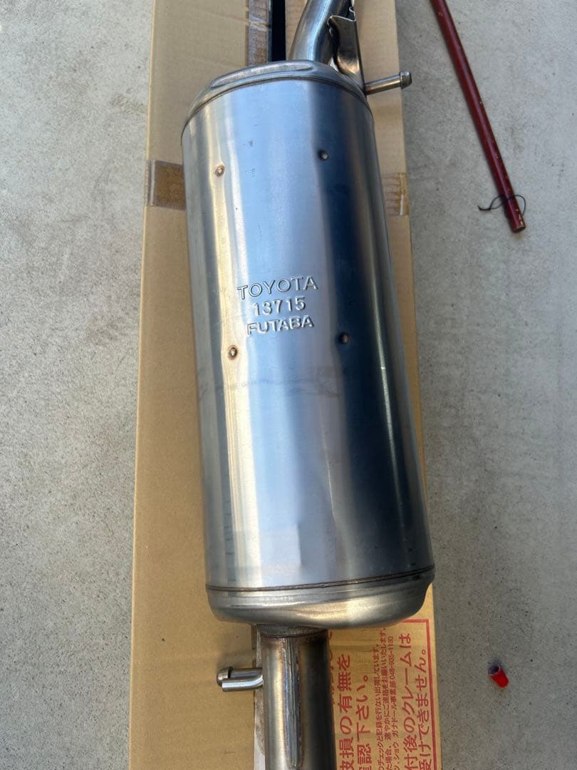 TOYOTA プリウス30後期純正 マフラー