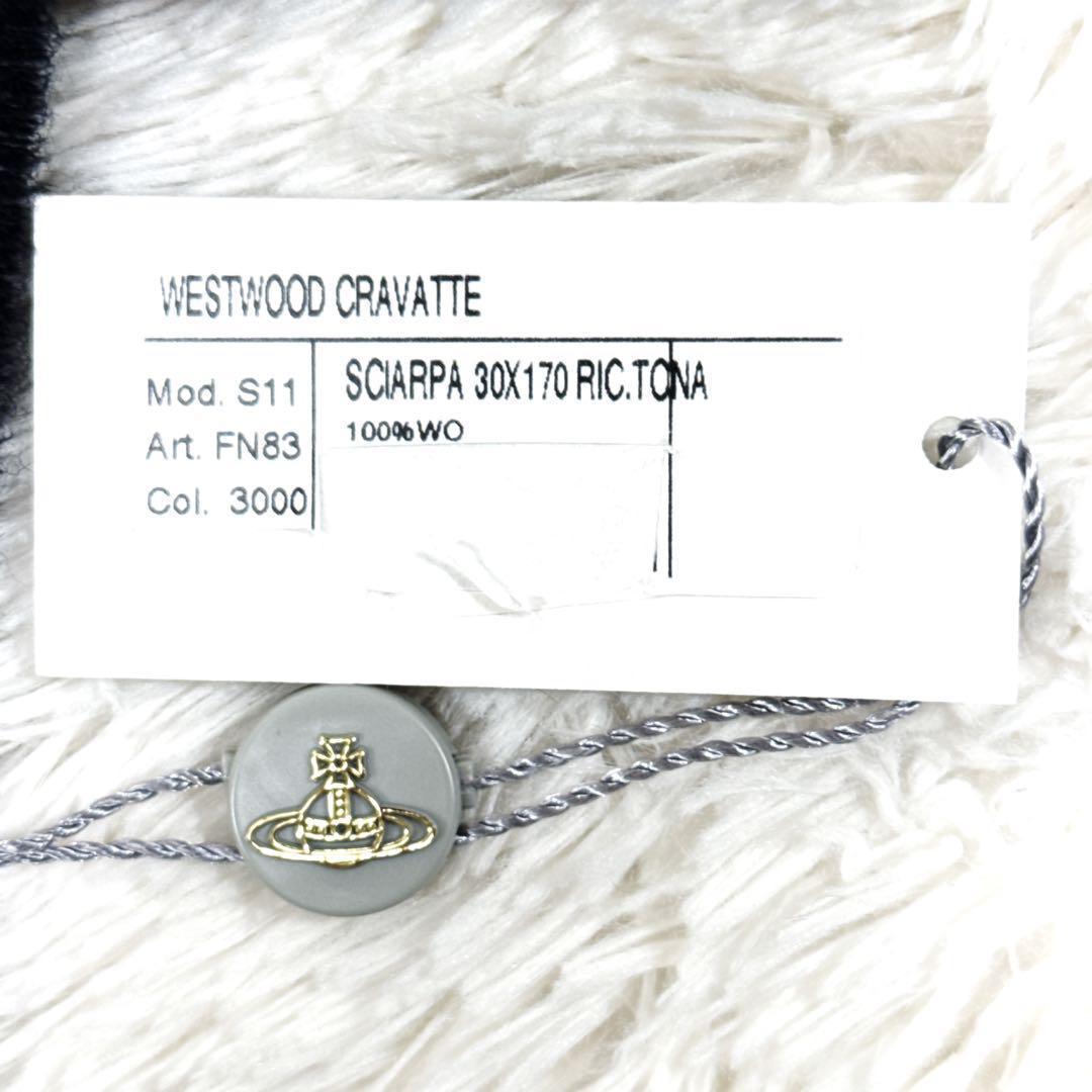 ✨新品✨ ヴィヴィアン　ロゴ刺繍　極上手触り 100%ウール マフラー ネイビー