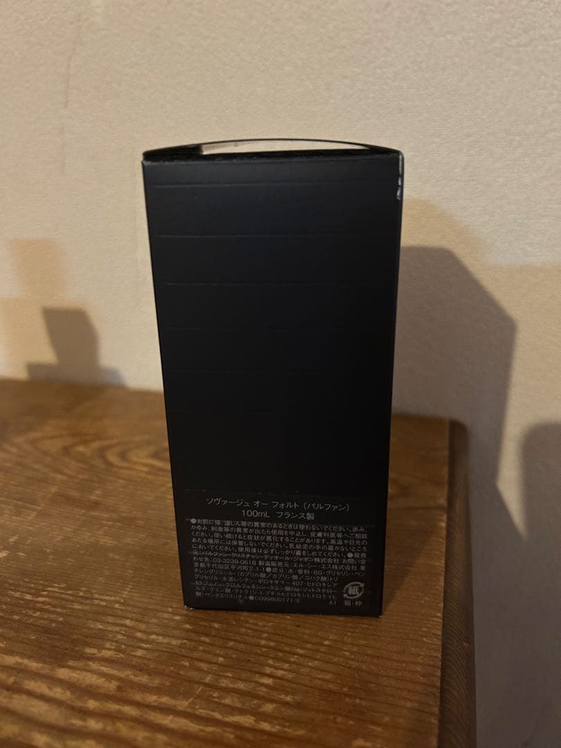 香水(男性用) Dior Sauvage Eau Forte 100ml