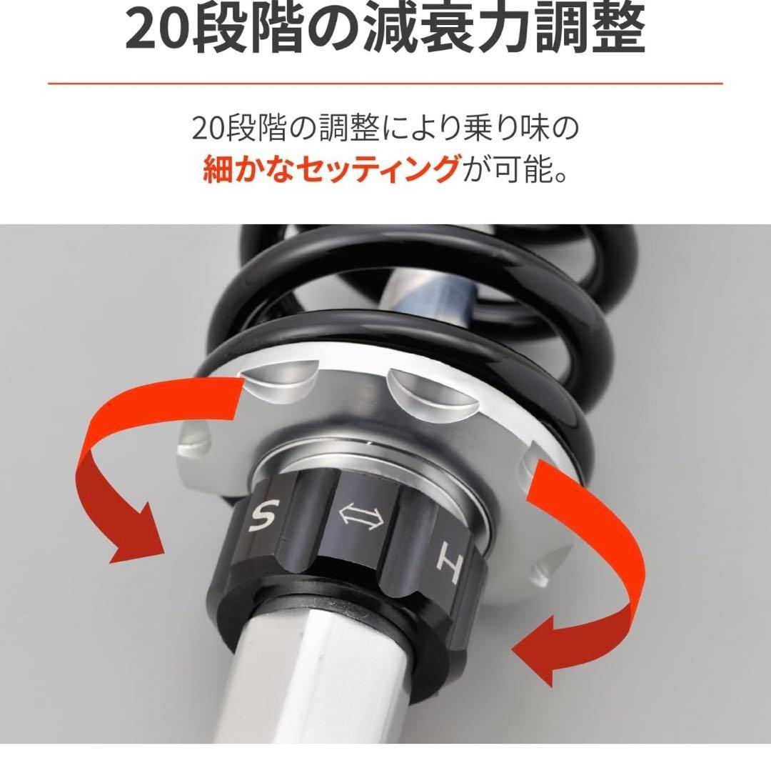 GB350専用ローダウンサスペンション　デイトナ製