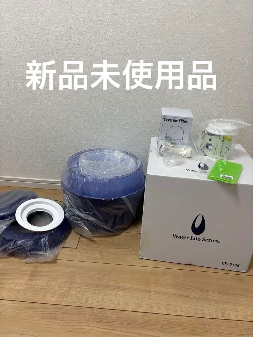 新品未使用　クラブエコウォーター　ポタポタクラブ　常温サーバー　正規品