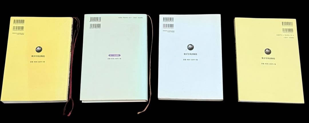 【希少】鍼灸学 4冊セット（基礎編・臨床編・経穴編・手技編） 医療専門書