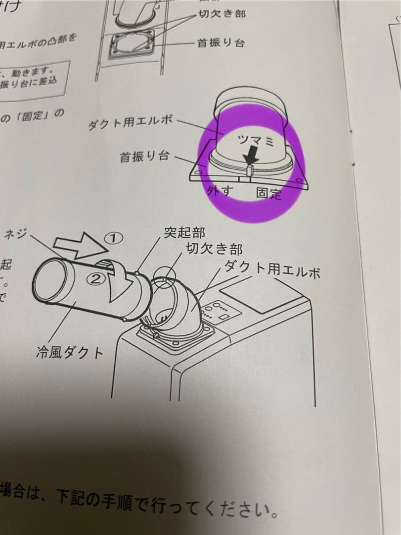 スポットエアコン￼ Suiden SS-16MXW-1 動作確認済み
