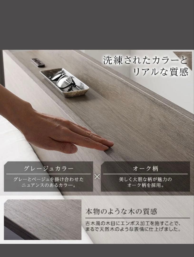 セミダブルベッドフレーム 収納付き