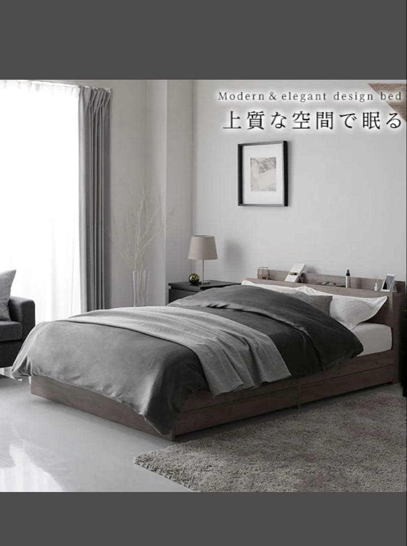 セミダブルベッドフレーム 収納付き