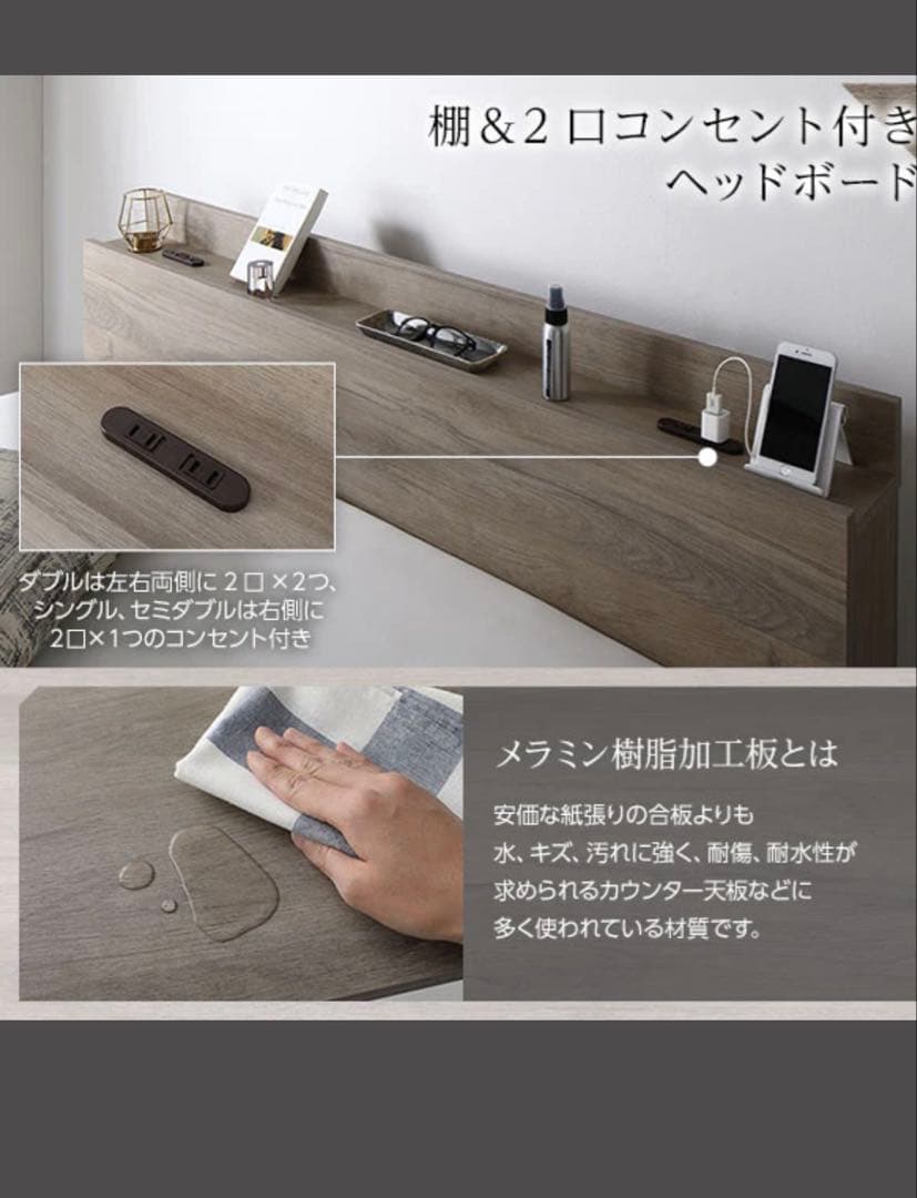 セミダブルベッドフレーム 収納付き