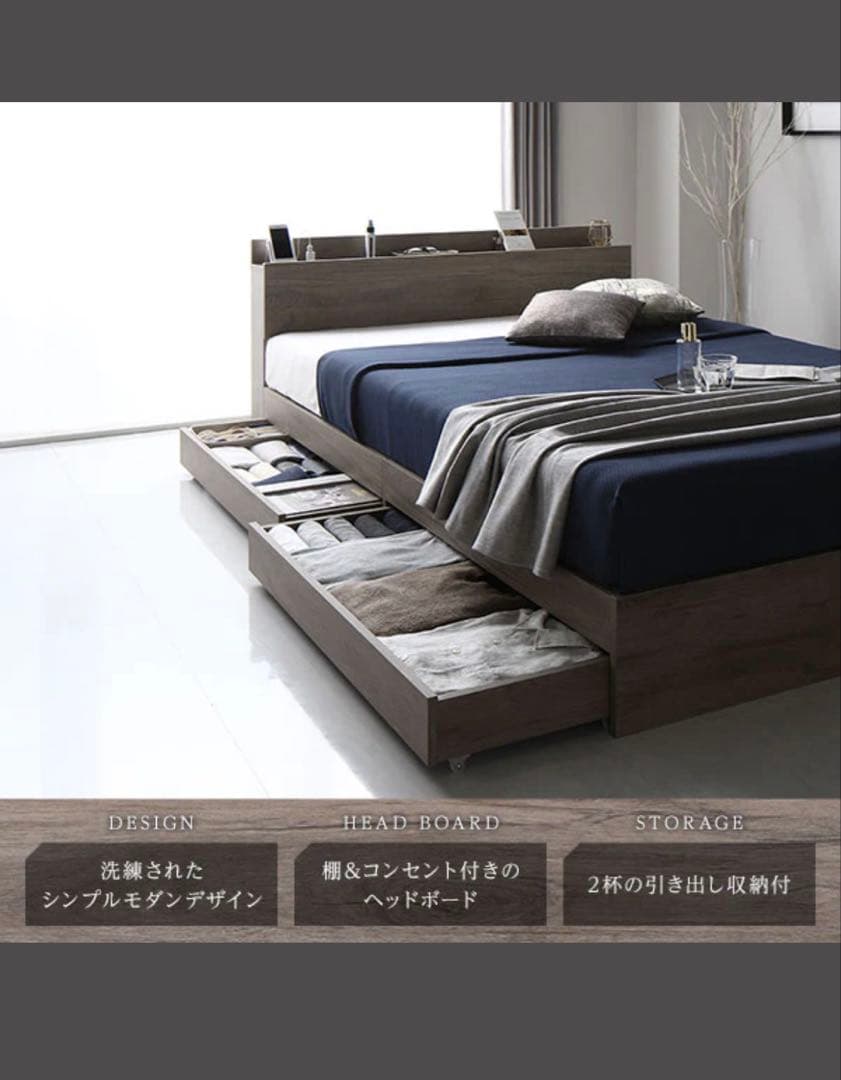 セミダブルベッドフレーム 収納付き