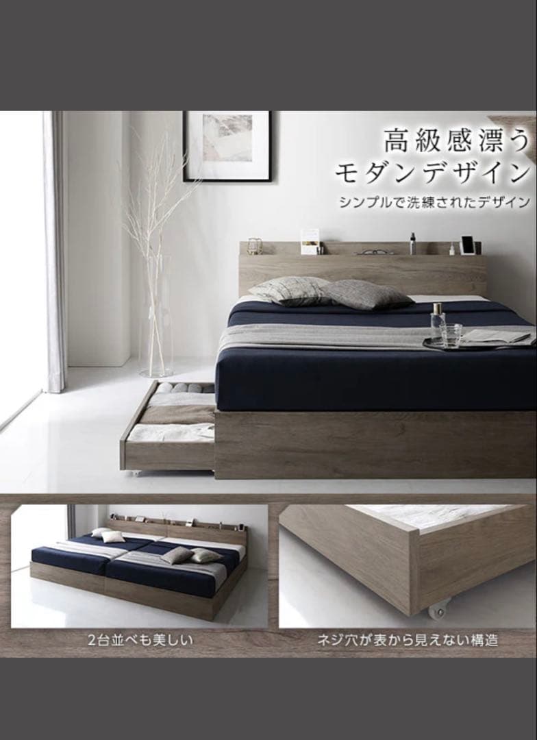 セミダブルベッドフレーム 収納付き