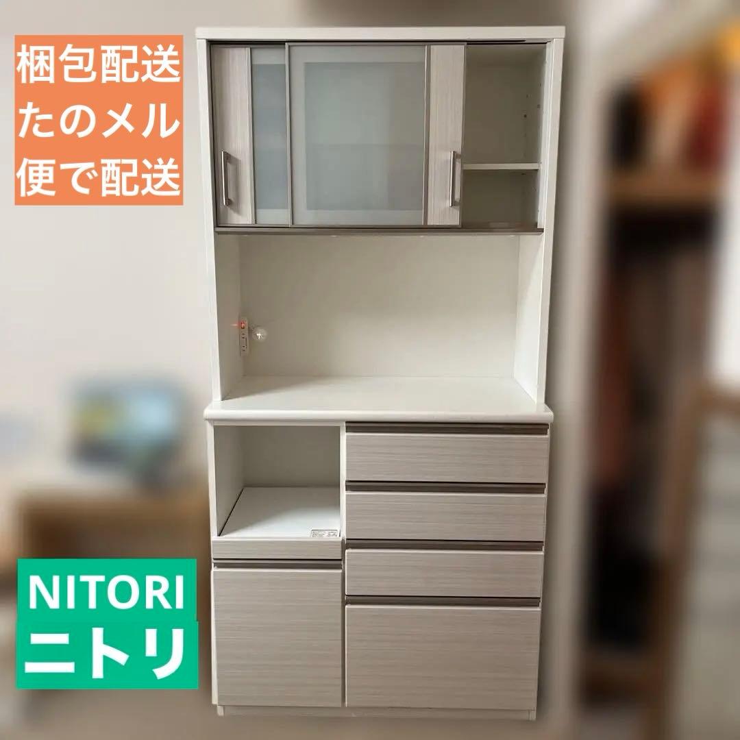 ニトリ 100 ホワイト 食器棚 ガラス扉 コンセント付き