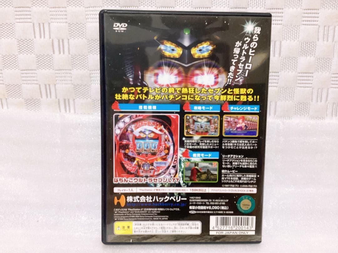 平成レトロ ❤︎Play Station2❤︎ パチンコ ソフト 6点セット