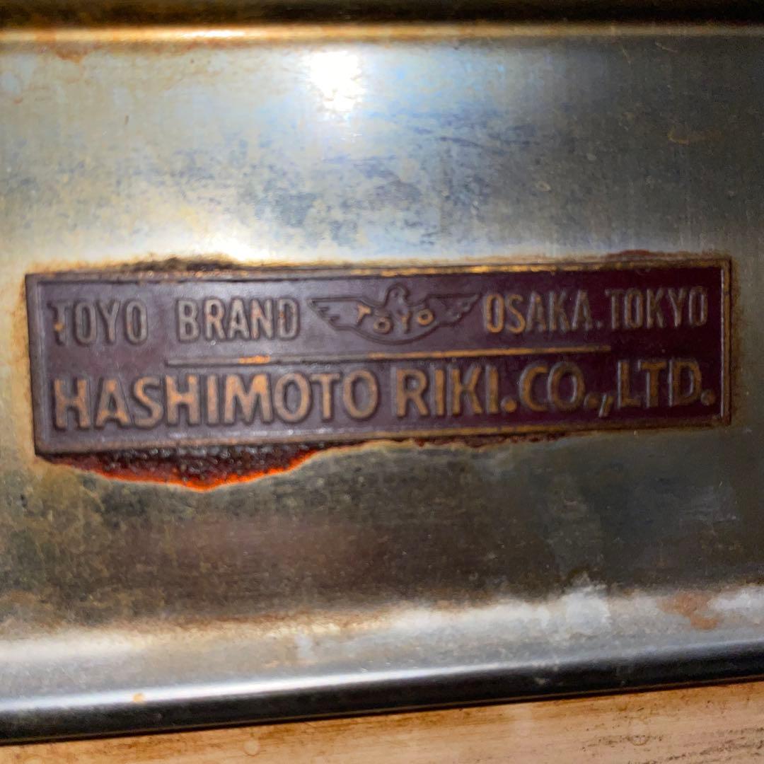 レトロ　1966年　HASHIMOTO RIKI殺菌線消毒器　コレクションケース