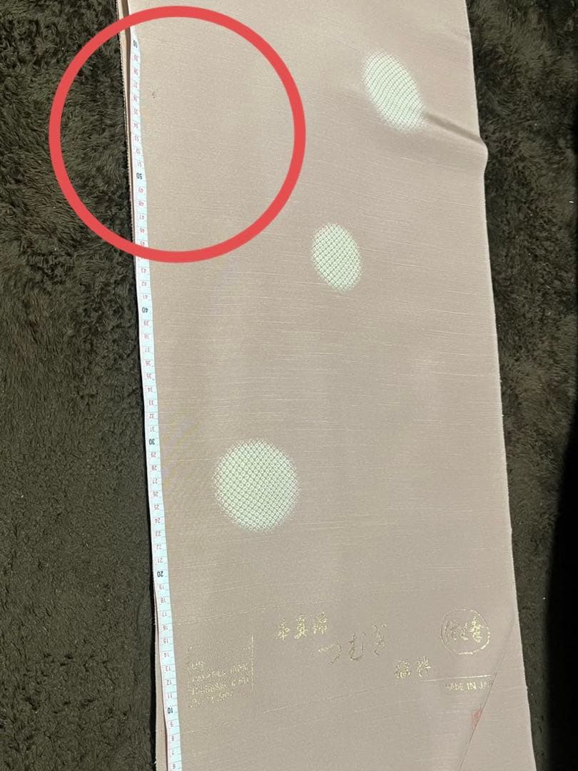 【美品】伊と幸　最高峰つむぎ長襦袢(反物)