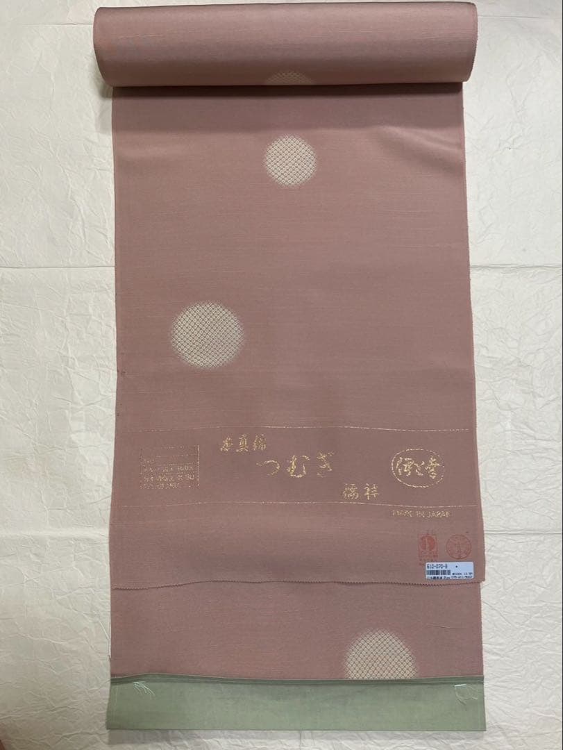 【美品】伊と幸　最高峰つむぎ長襦袢(反物)