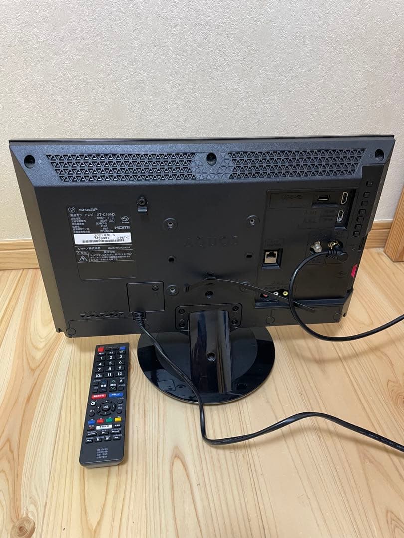 ノ*ベ様 SHARP 19インチ液晶テレビ 2T-C19AD
