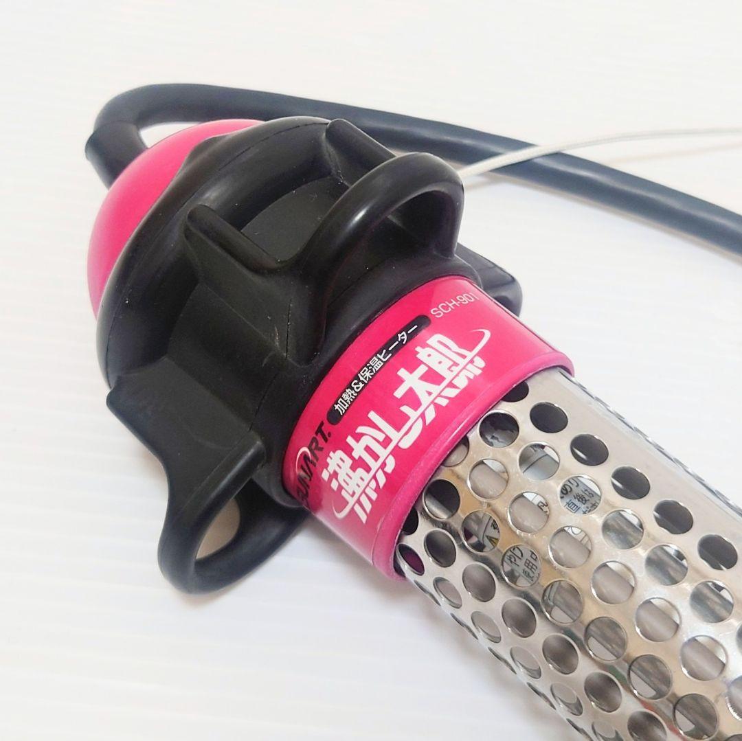 湯沸かし太郎 風呂湯沸かし器 SCH-901 クマガイ電工 加熱＆保温ヒーター