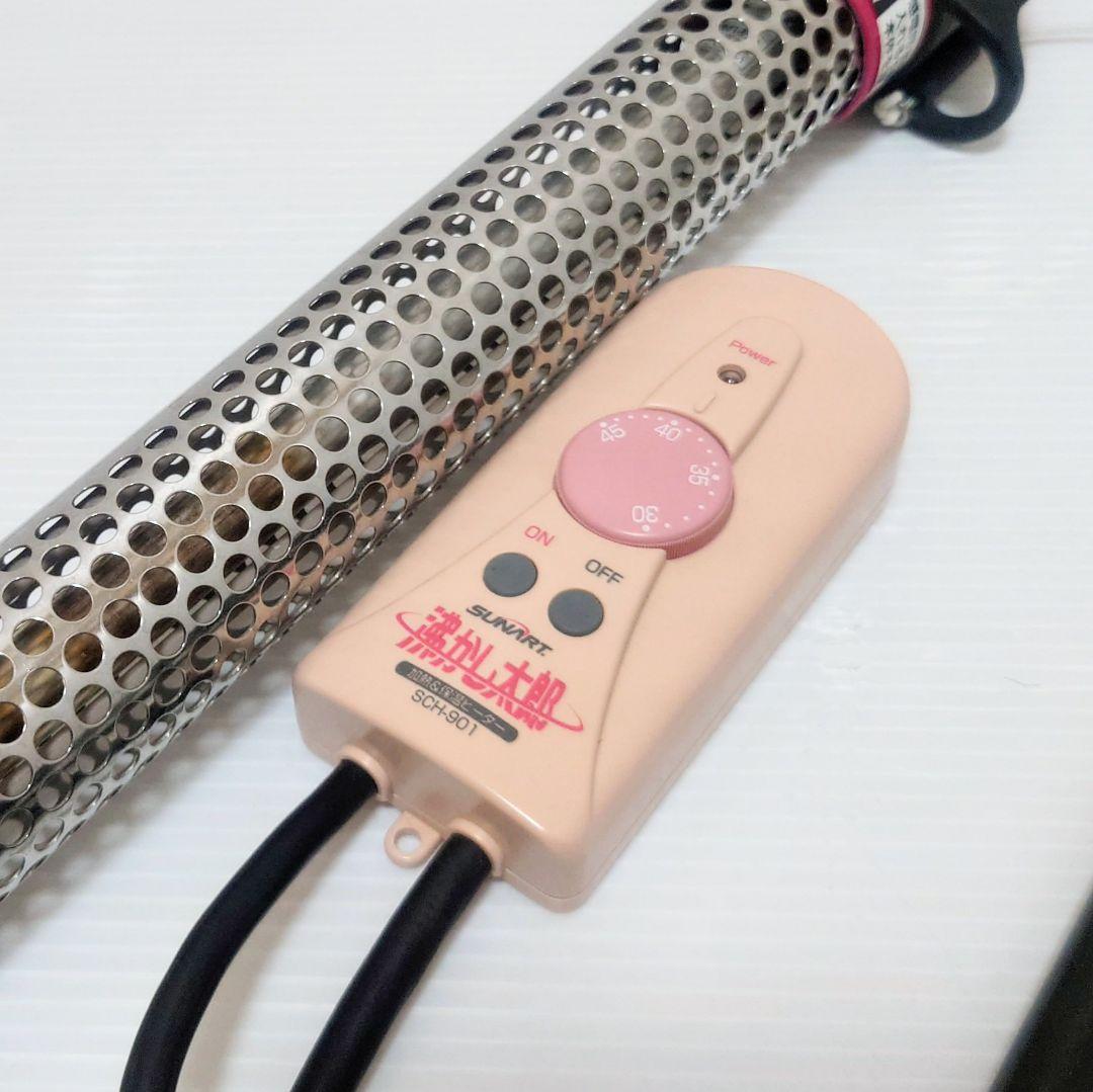 湯沸かし太郎 風呂湯沸かし器 SCH-901 クマガイ電工 加熱＆保温ヒーター