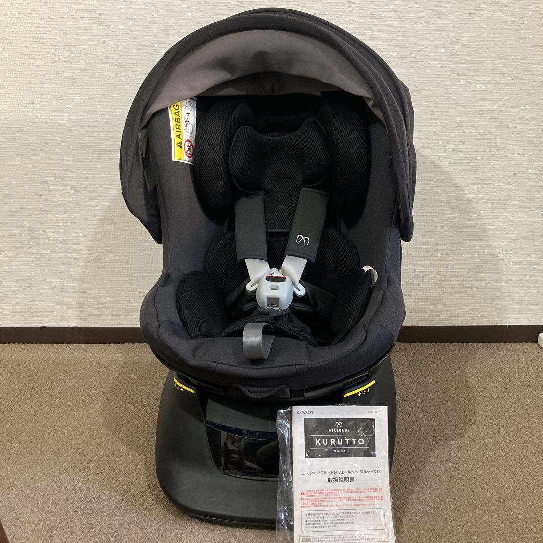 チャイルドシート　エールべべ　クルットNT2 ノーブルプレミアム