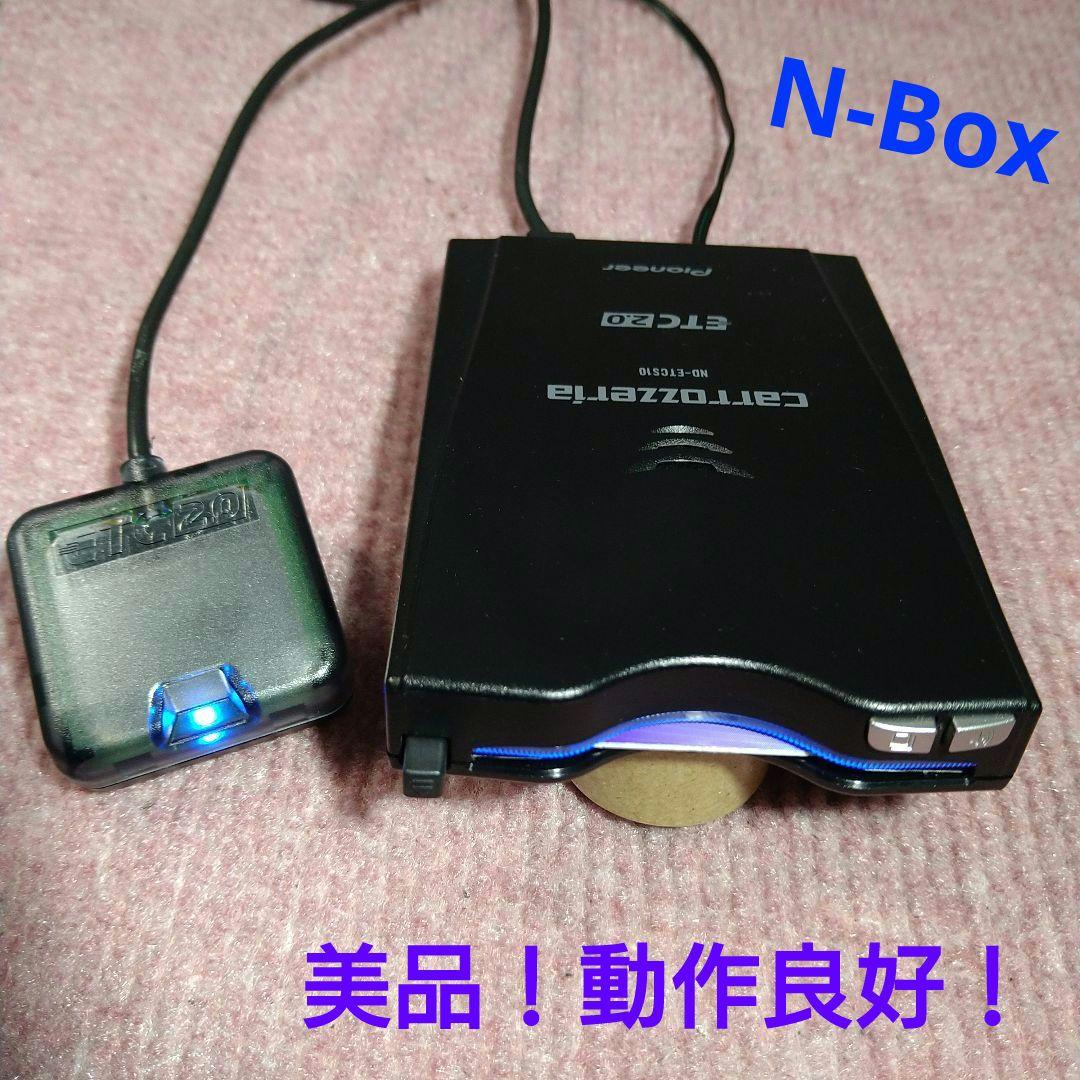 軽自動車にて使用 ETC2.0 シガー電源 カロッツェリア ND-ETCS10