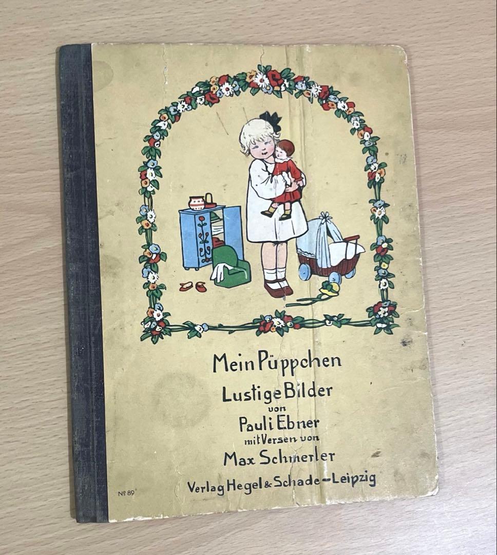 NO.369 超希少 古書 アンティーク 洋書 児童書 ドイツ絵本