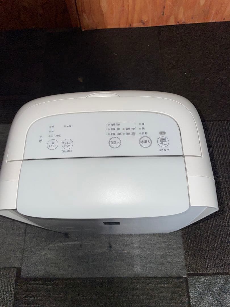 2021年製 SHARP 除湿機 CV-N71-W ②