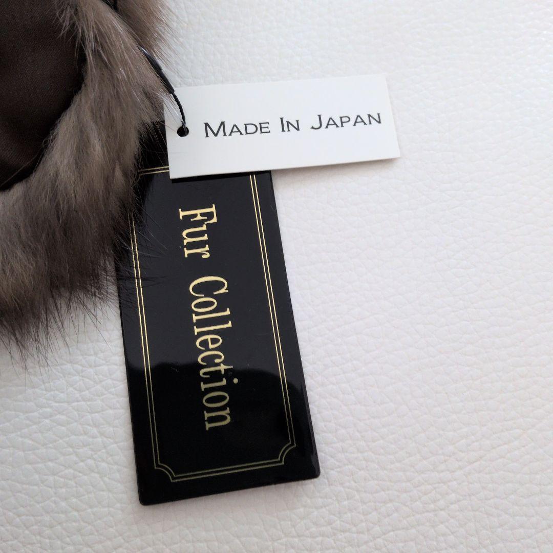 ロシアンセーブル　ストール