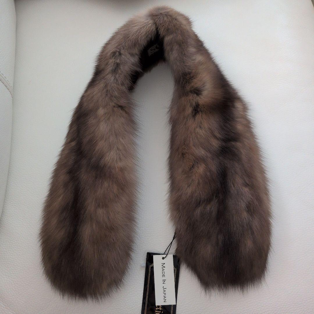 ロシアンセーブル　ストール