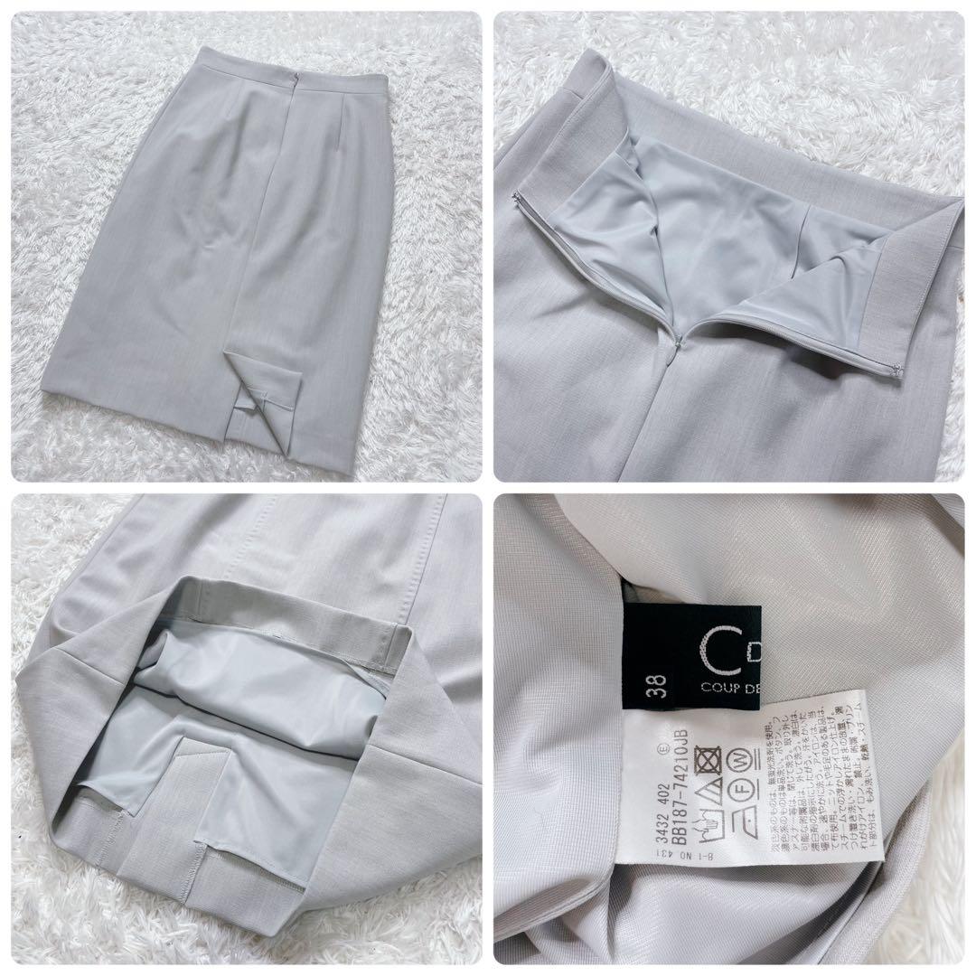 美品✨ クードシャンス ノーカラー スカート スーツ セットアップ 近年モデル