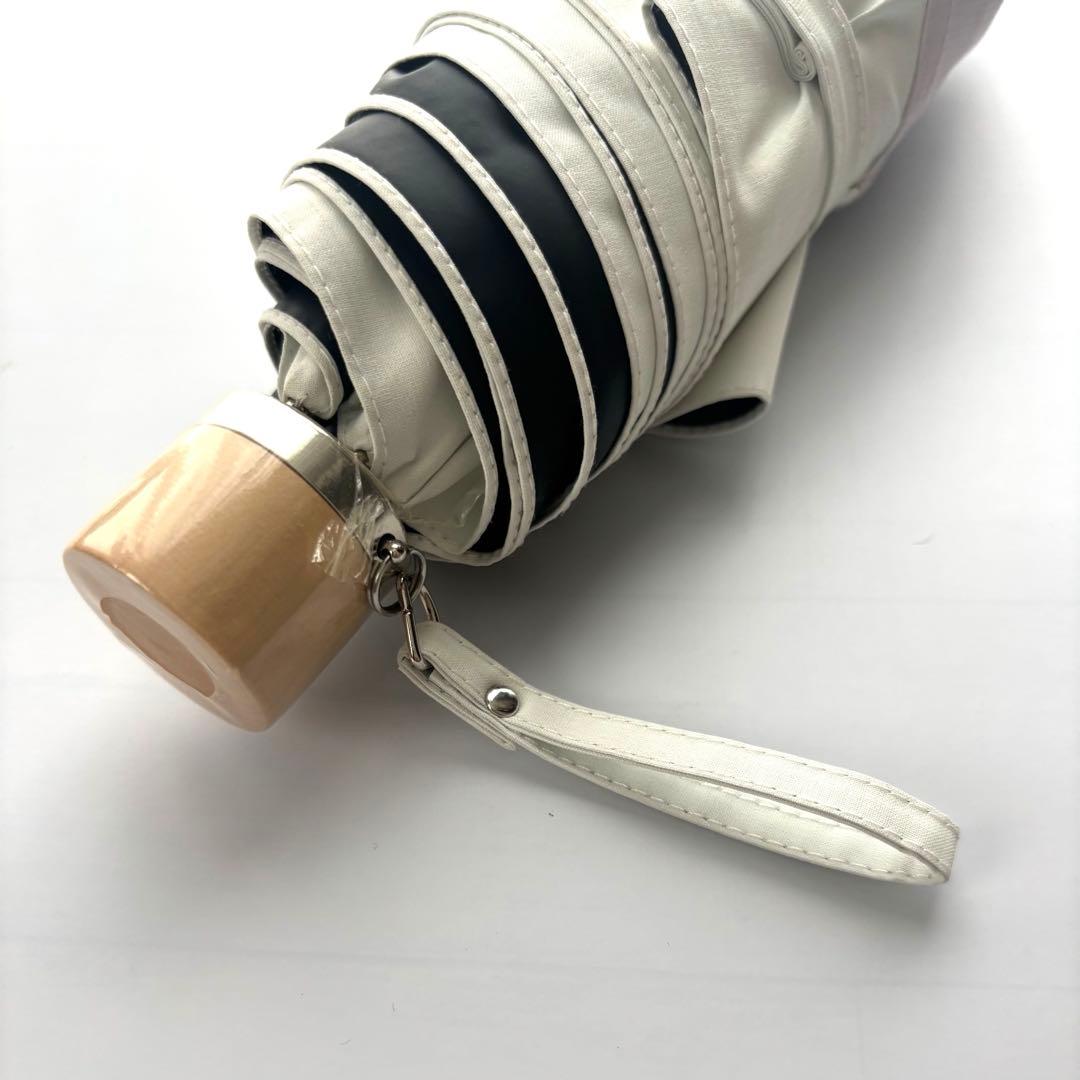 サマーシールド COKAGE+ 三段折