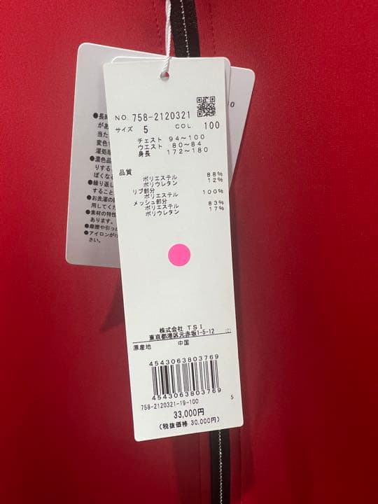 マスターバニー　ピンドッド柄ジャガード フルジップカットソージャケット　パーカー