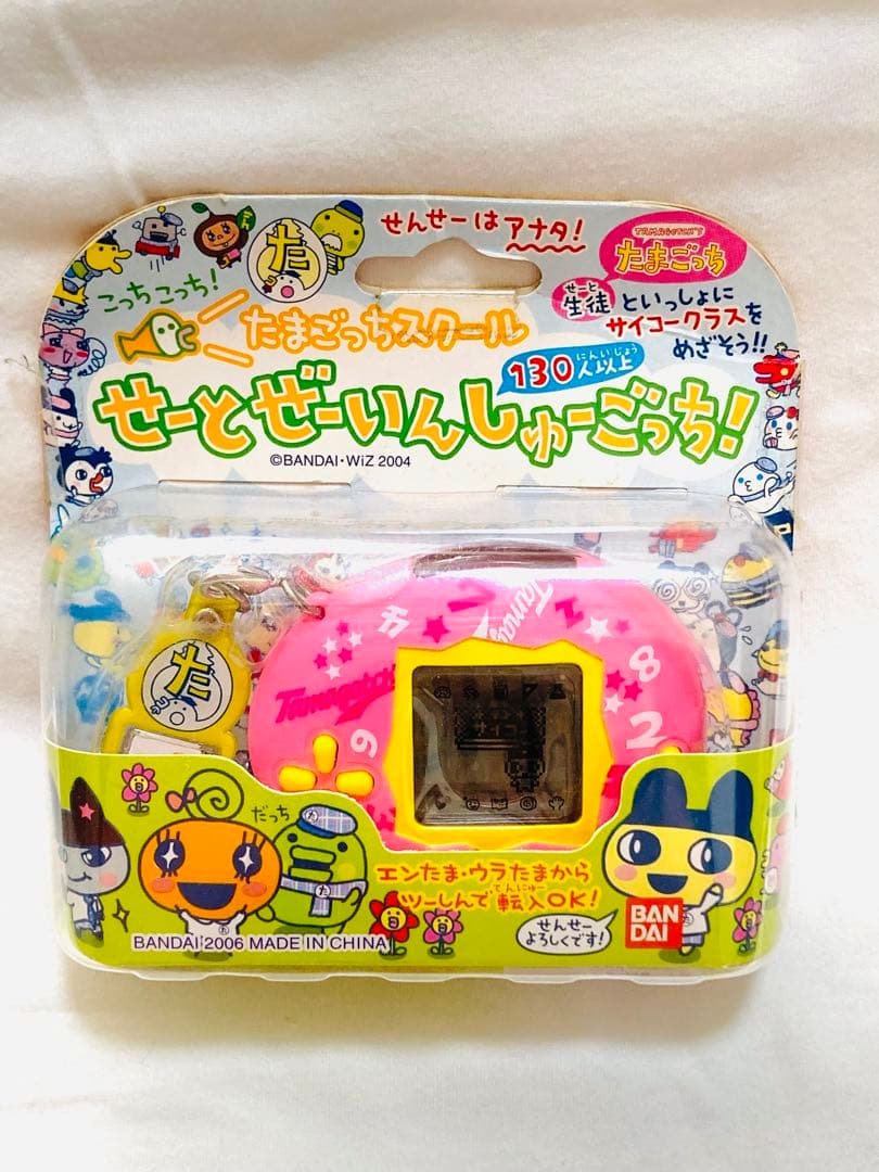 未開封 たまごっち たまごっちスクール せーとぜーいんしゅーごっち ピンク 外箱