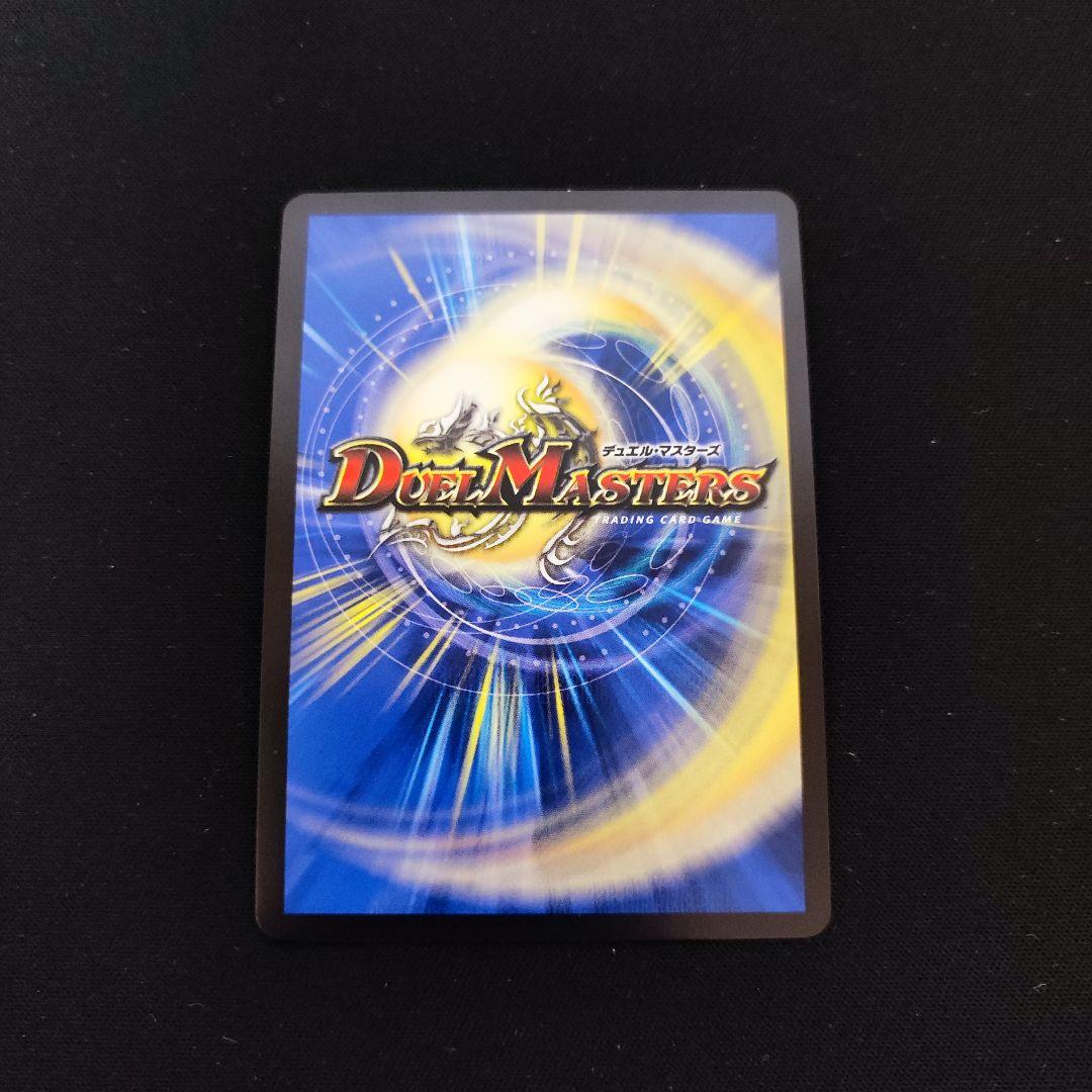 メルカリ便　∞龍 ゲンムエンペラー CS プロモ