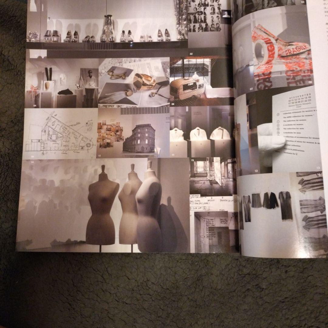 ハイファッション No.324 2008年12月号メゾンマルタンマルジェラ特集号